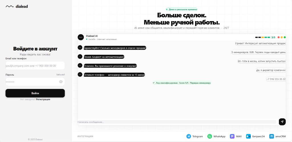 Команда за работой в современном офисе